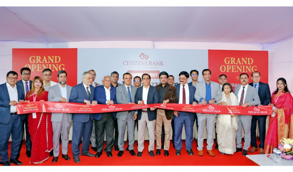 citizens bank opens key kawran bazar branch Citizens Bank Opens Key Kawran Bazar Branch