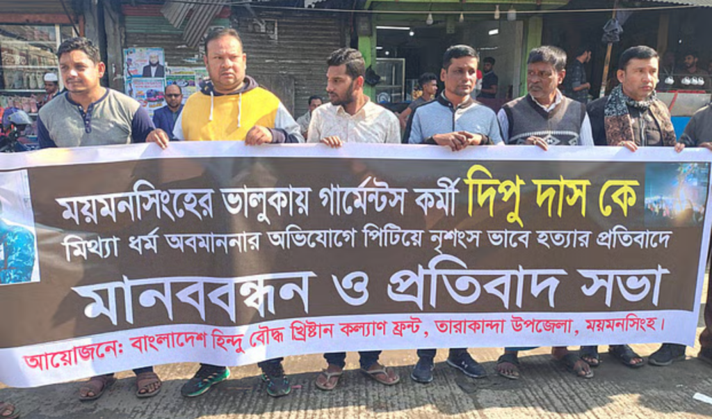 citizens decry failure to protect minorities Citizens Decry Failure to Protect Minorities