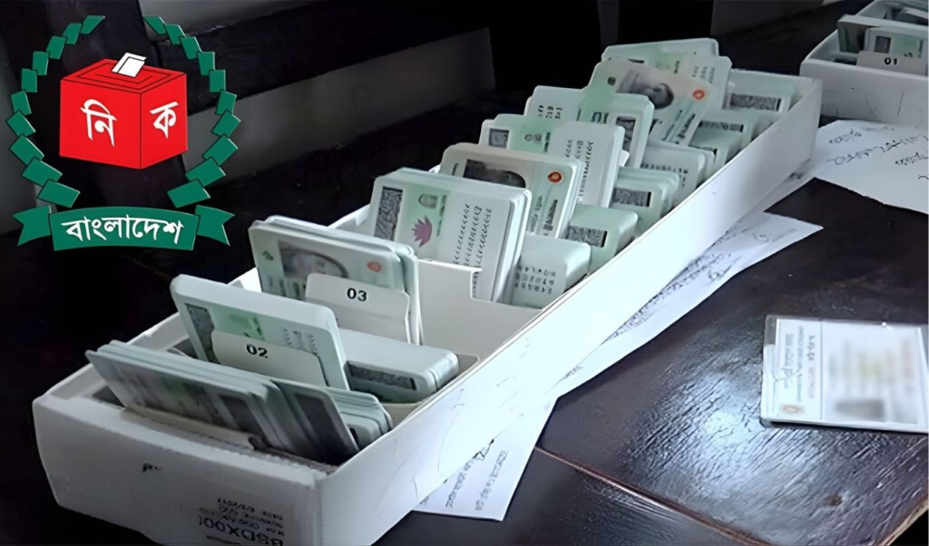 citizens will receive national identity cards after 16 years "Citizens will receive national identity cards after 16 years."