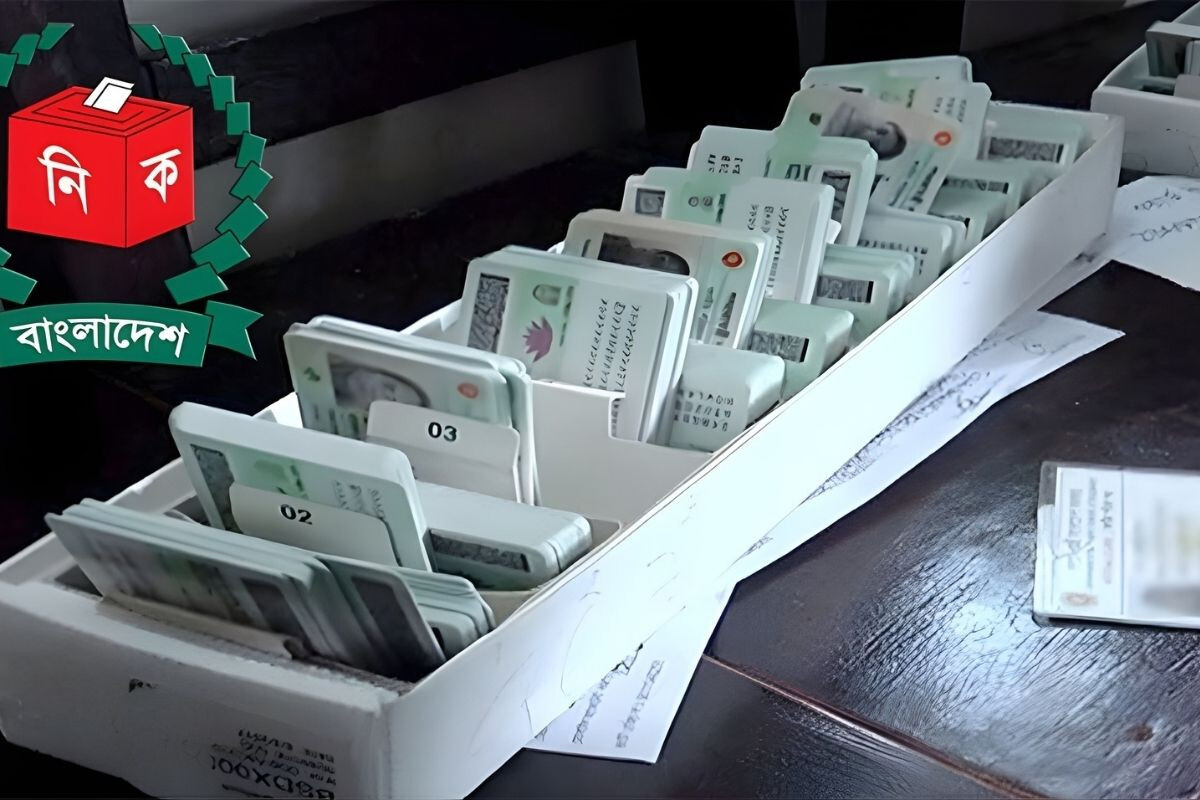 “Citizens will receive national identity cards after 16 years.”