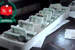 “Citizens will receive national identity cards after 16 years.”