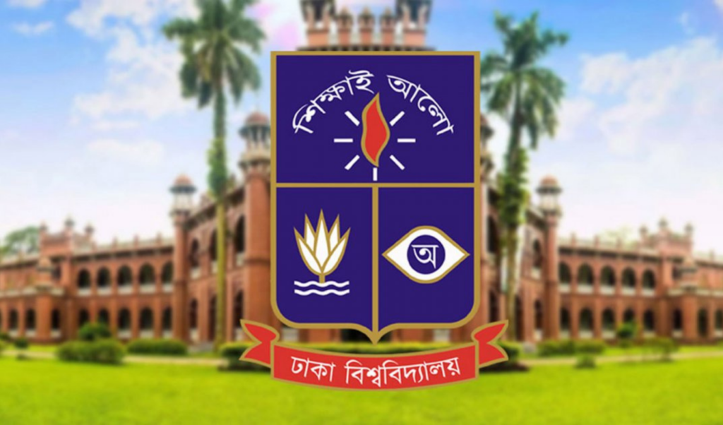 classes and examinations suspended at dhaka university Classes and Examinations Suspended at Dhaka University
