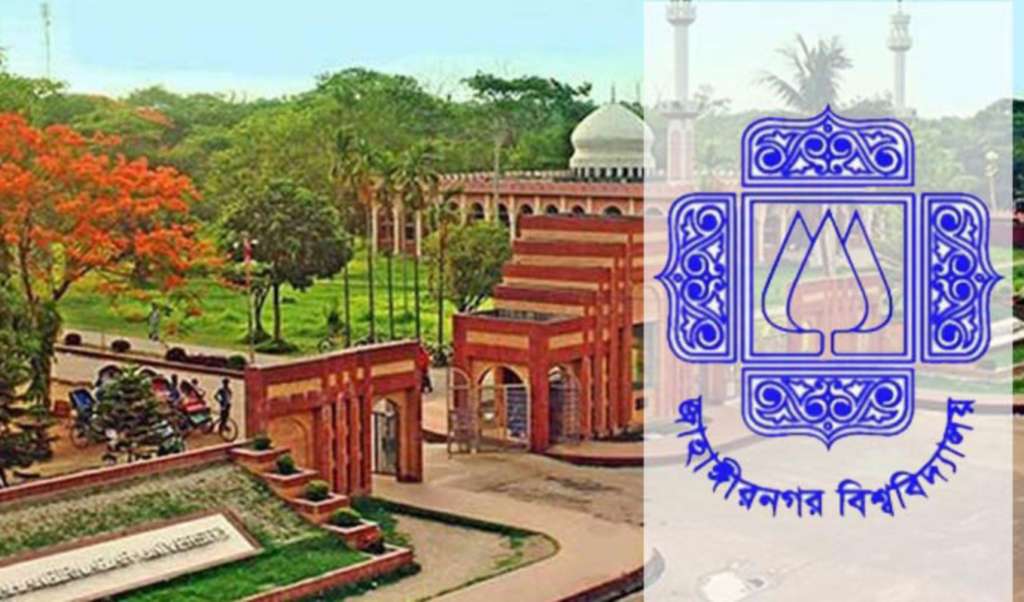classes and examinations suspended today at jahangirnagar university Classes and Examinations Suspended Today at Jahangirnagar University
