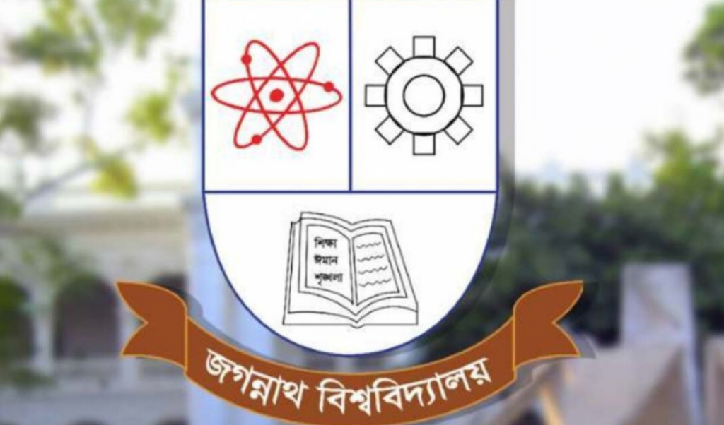 classes and exams suspended at jnu after earthquakes female students asked to vacate hall Classes and Exams Suspended at JnU After Earthquakes, Female Students Asked to Vacate Hall