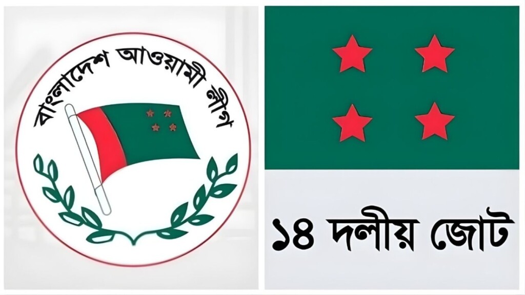coalition serves legal notice demanding ban on 14 political parties Coalition Serves Legal Notice Demanding Ban on 14 Political Parties