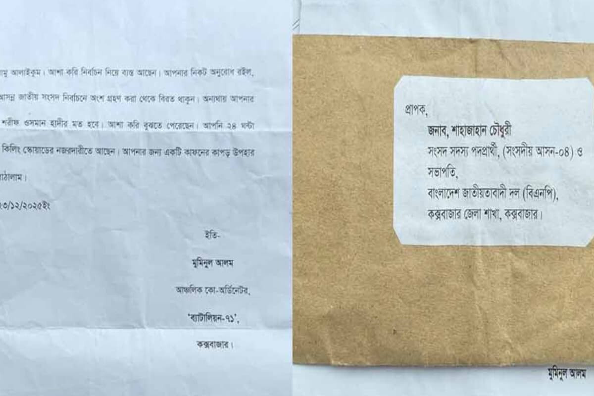 Coffin Cloth And Threat Letter Sent to BNP Candidate