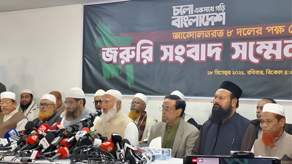 colonel oli ahmads ldp joins jamaat led electoral pact Colonel Oli Ahmad’s LDP Joins Jamaat-Led Electoral Pact