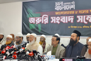Colonel Oli Ahmad’s LDP Joins Jamaat-Led Electoral Pact