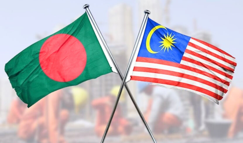 commitment to boost trade and investment between bangladesh and malaysia Commitment to Boost Trade and Investment between Bangladesh and Malaysia
