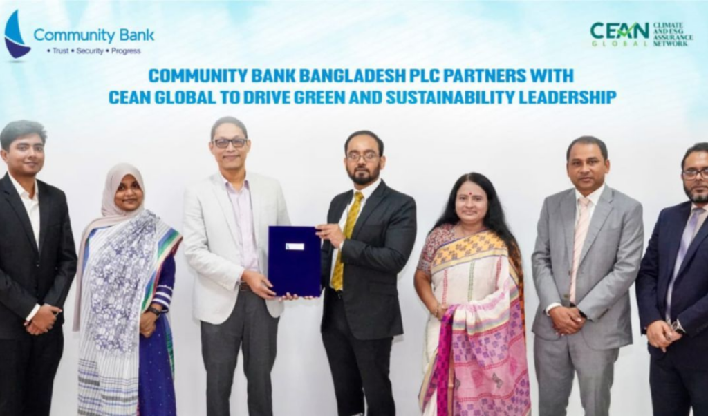 community bank guardian life forge strategic partnership Community Bank, Guardian Life Forge Strategic Partnership