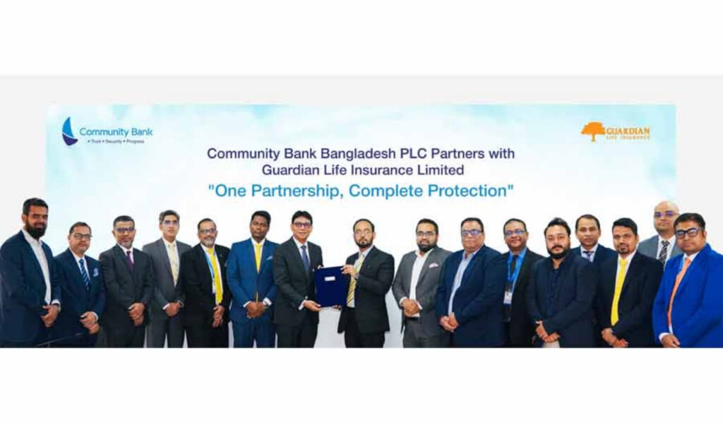 Community Bank Joins Forces with Guardian Life Insurance Limited 3 community bank joins forces with guardian life insurance limited Community Bank Joins Forces with Guardian Life Insurance Limited
