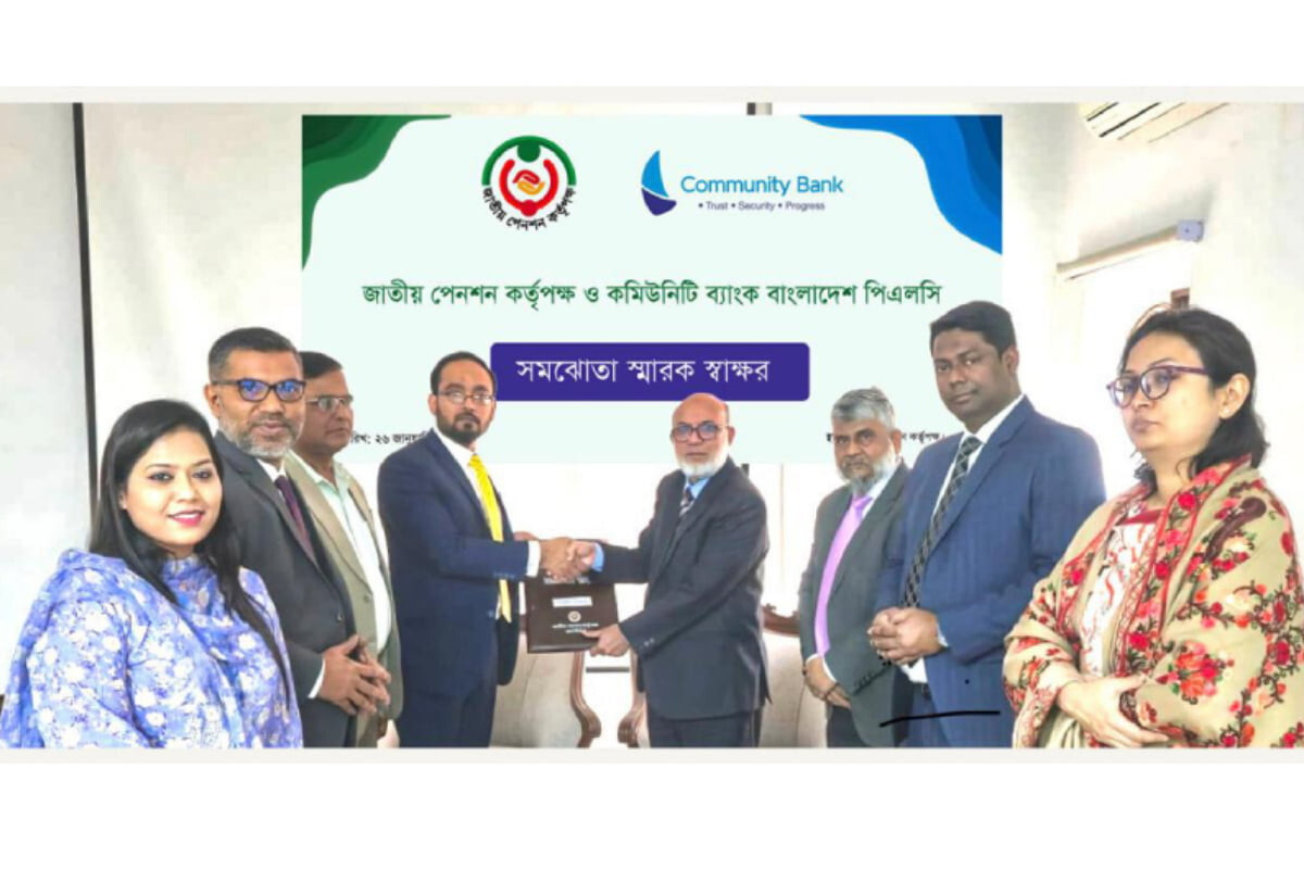 Community Bank Joins National Pension Scheme