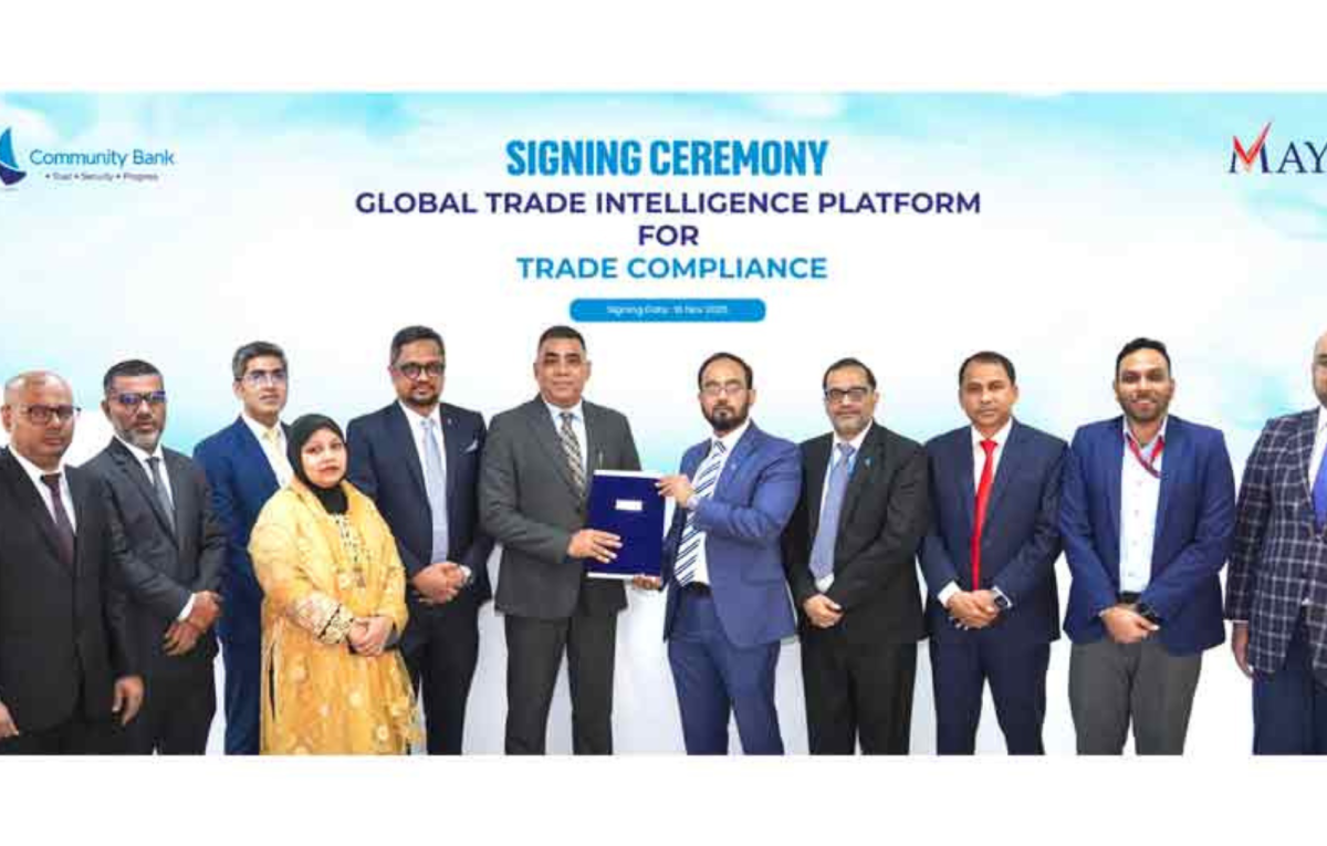 Community Bank Signs Agreement for Global Trade Intelligence Platform!