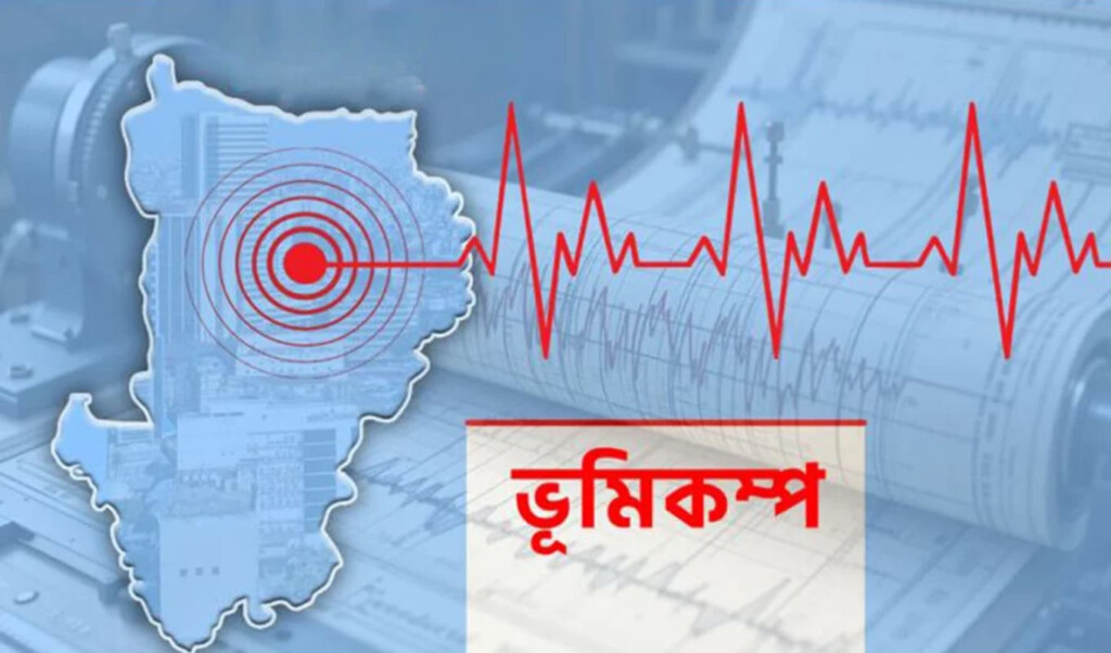 Concerning Surge in Earthquakes Observed in February 2 concerning surge in earthquakes observed in february Concerning Surge in Earthquakes Observed in February