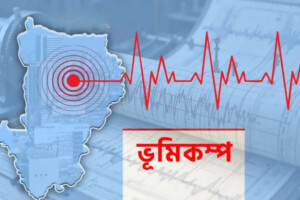 Concerning Surge in Earthquakes Observed in February