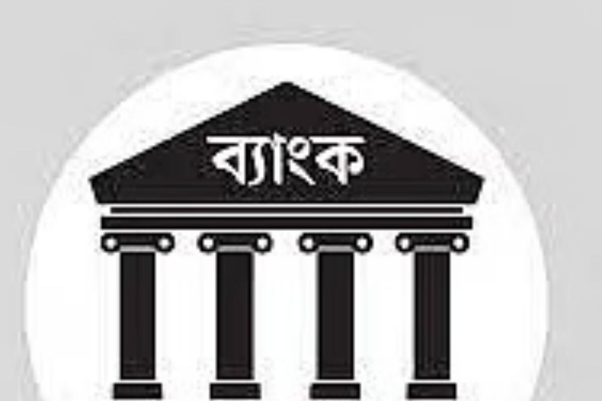 Consideration to Establish a Separate Bank for Government Employees