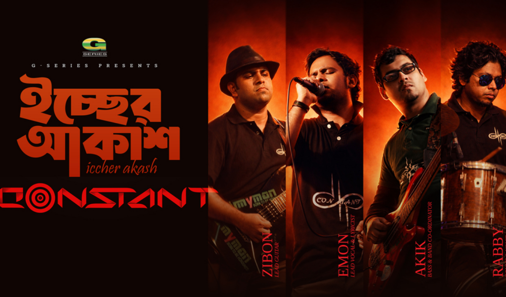 constant releases eid single sky of wishes Constant Releases Eid Single ‘Sky of Wishes’