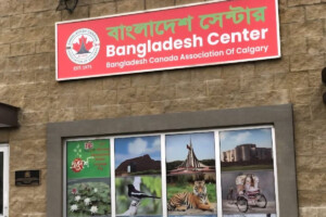 Consular Services Held in Calgary Organised by BCAOC