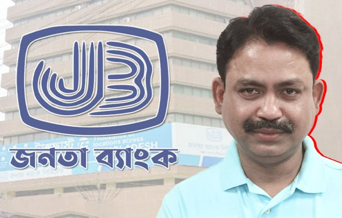 Controversy as Janata Bank Waives Massive Debt