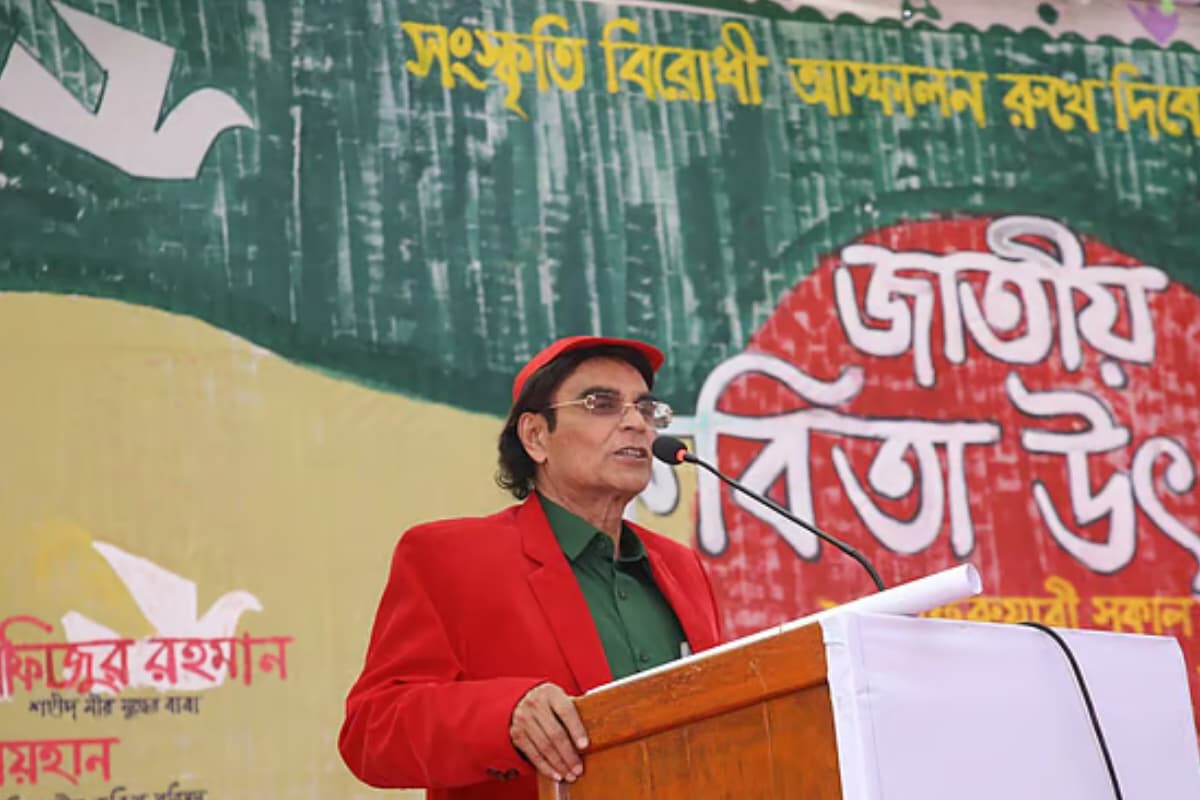 Controversy Surrounds 2025 Bangla Academy Awards