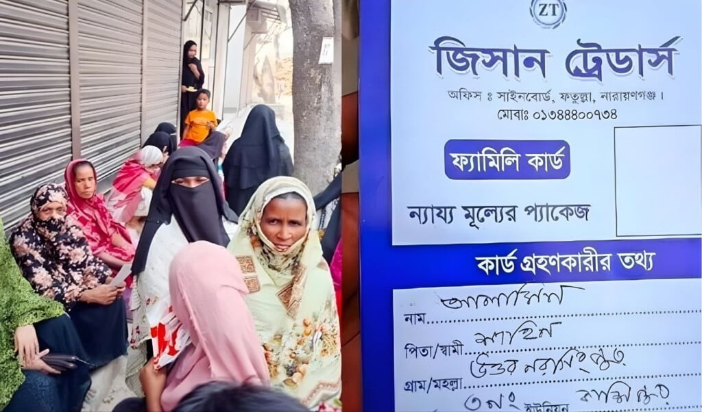 couple arrested for selling fake family cards in market Couple Arrested for Selling Fake ‘Family Cards’ in Market