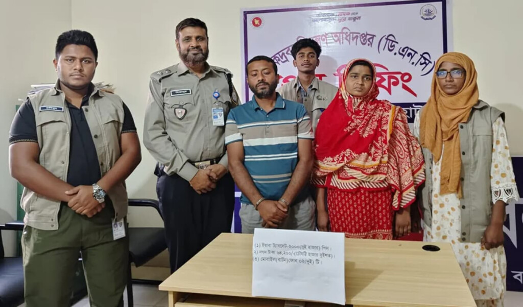 couple arrested with large yaba haul Couple Arrested with Large Yaba Haul