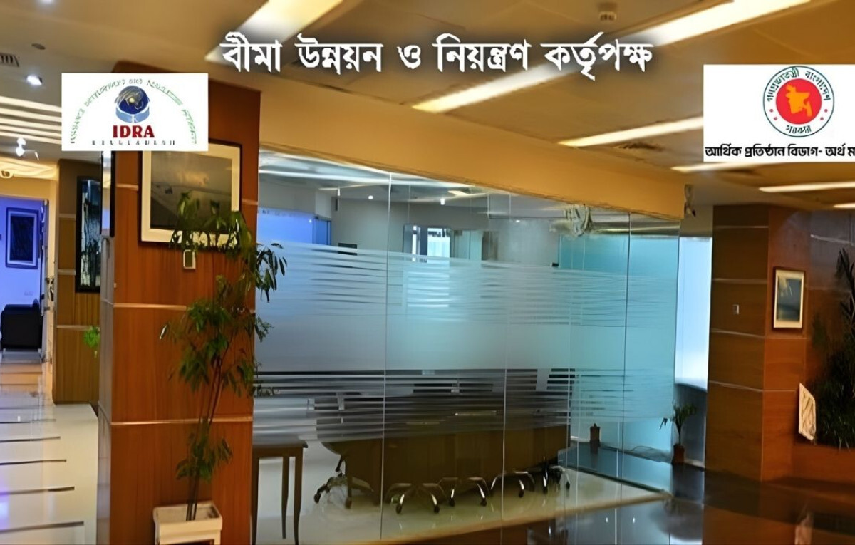 Crucial FID Meetings to Reform Bangladesh Insurance Laws