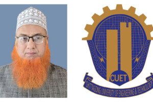 CUET Recruitment Scandal: Nepotism Claims and Merit Sidelined