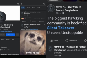 ‘Cyber 71’ Hacked! Renamed as ‘Sweeper 71’