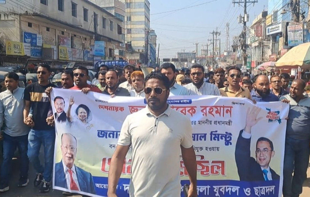 Dagonbhuiyan Celebrates Historic First Ministerial Appointment