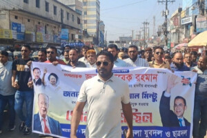 Dagonbhuiyan Celebrates Historic First Ministerial Appointment