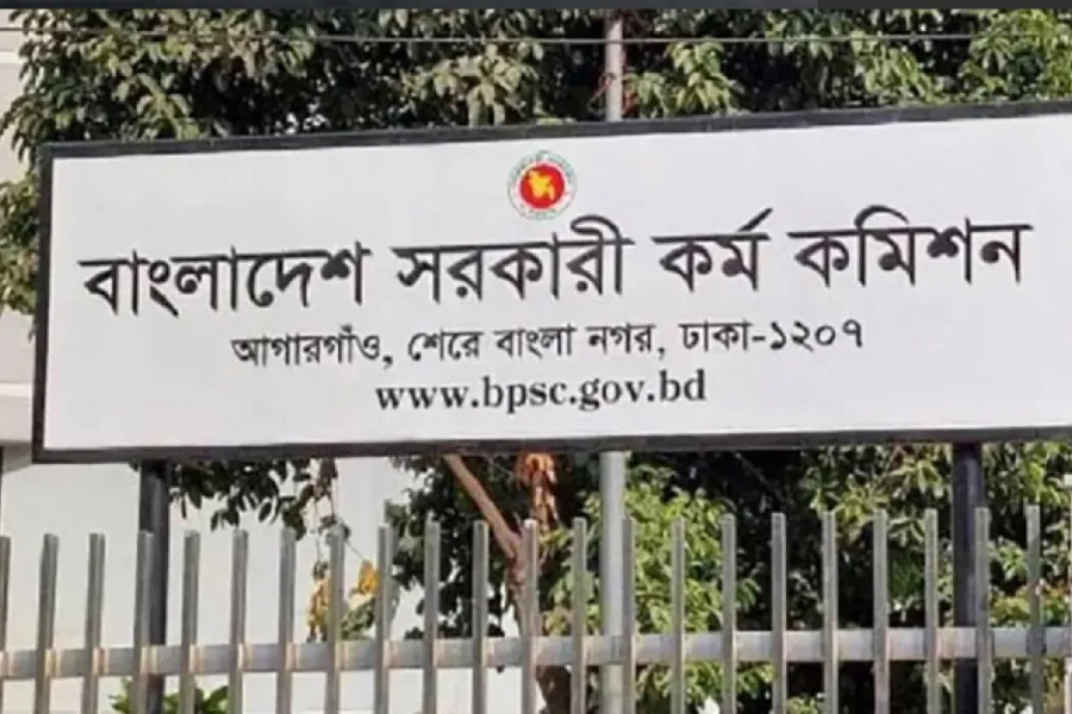 Date Announced for Publication of 47th BCS Preliminary Exam Results