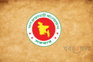 Date of Referendum to Be Announced Today