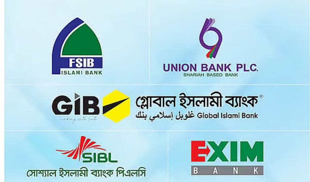 deposit concerns amid islamic bank consolidation Deposit Concerns Amid Islamic Bank Consolidation