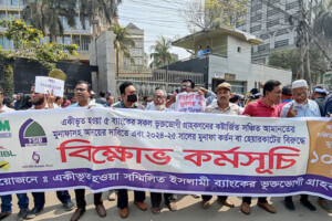 Depositors Stage Unyielding Protest for Full Refunds Outside Central Bank