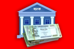 Depositors Struggling to Withdraw Money Despite Having Funds in Banks