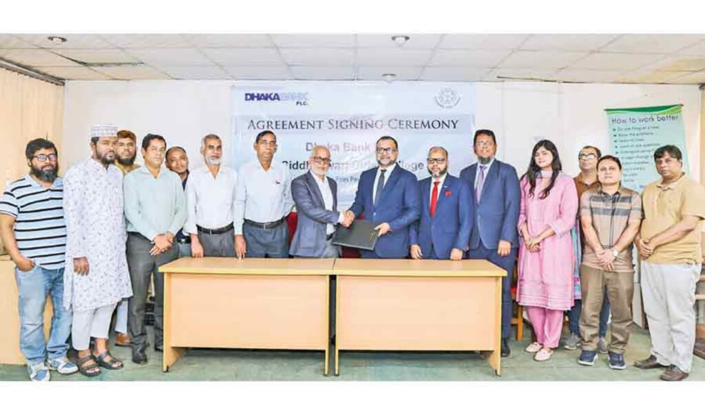 dhaka bank plc partners with siddheswari girls college Dhaka Bank PLC Partners with Siddheswari Girls’ College