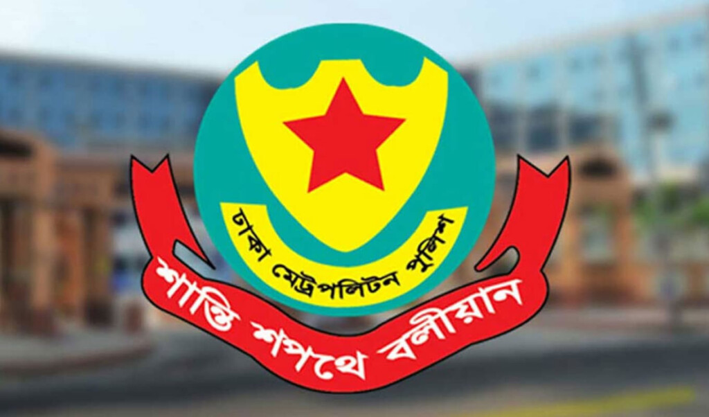 dhaka metropolitan police announce traffic rules for parliamentary session Dhaka Metropolitan Police Announce Traffic Rules for Parliamentary Session