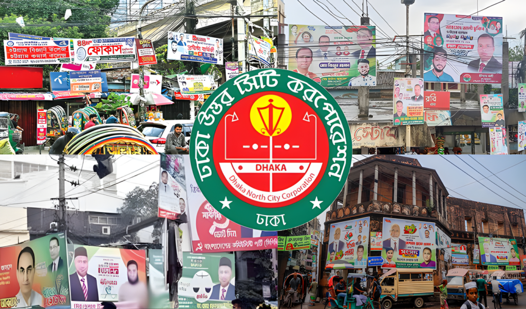 dhaka south issues order to remove banners and festoons across the city Dhaka South Issues Order to Remove Banners and Festoons Across the City