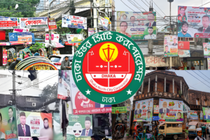 Dhaka South Issues Order to Remove Banners and Festoons Across the City