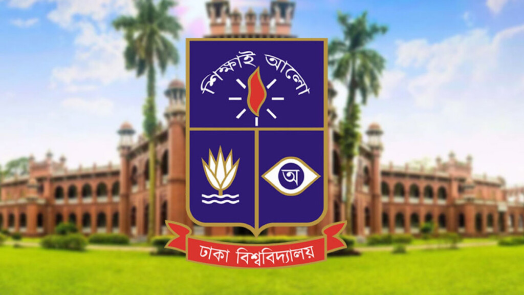 Dhaka University Announces 15-Day Closure in Aftermath of Earthquake Emergency 3 dhaka university announces 15 day closure in aftermath of earthquake emergency Dhaka University Announces 15-Day Closure in Aftermath of Earthquake Emergency