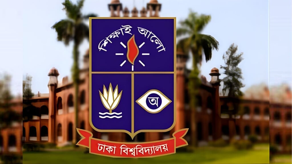 dhaka university announces final decision on honours fourth year and masters examinations Dhaka University Announces Final Decision on Honours Fourth-Year and Master’s Examinations