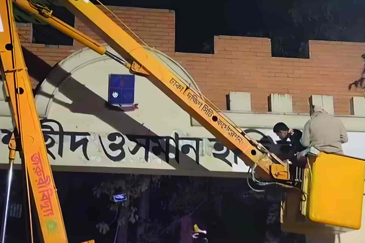 Dhaka University Hall Renamed Amid Campus Debate