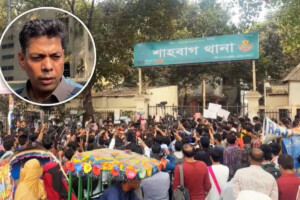 Dhaka University Students Protest Against Police Action