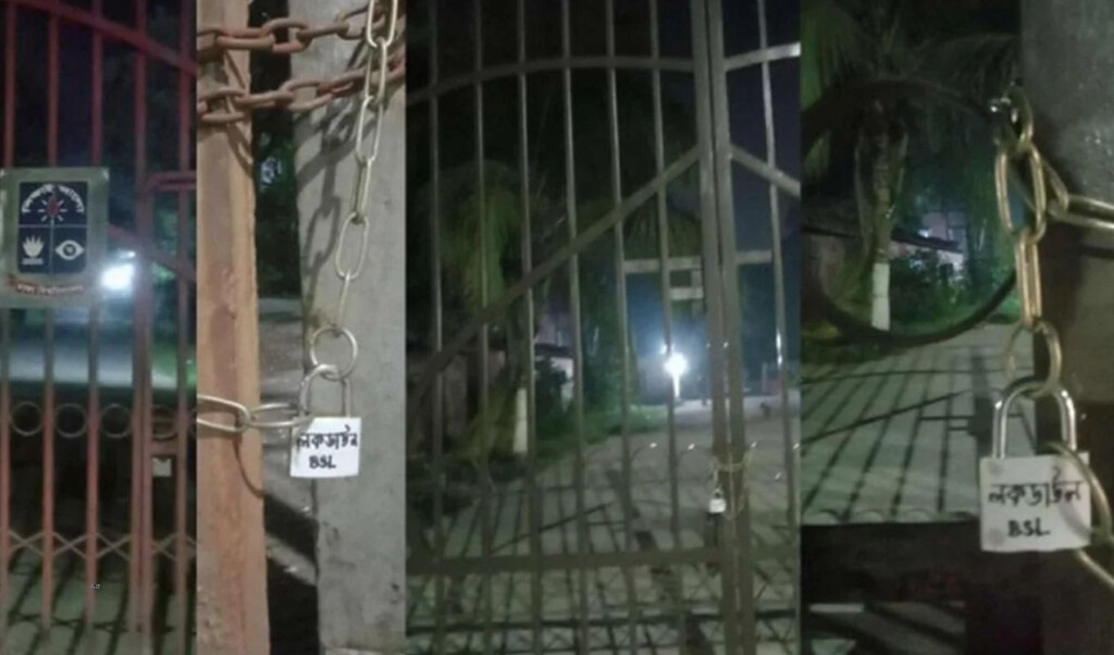 dhaka universitys five buildings gates were locked by bcl Dhaka University's five buildings' gates were locked by BCL