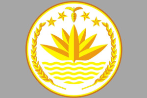 Did You Know How Many State Institutions Use the Shapla Symbol?