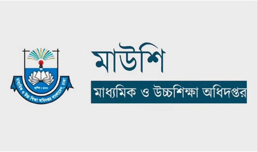 Directorate of Secondary and Higher Education to Be Divided into Two Separate Departments 3 directorate of secondary and higher education to be divided into two separate departments Directorate of Secondary and Higher Education to Be Divided into Two Separate Departments