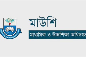 Directorate of Secondary and Higher Education to Be Divided into Two Separate Departments