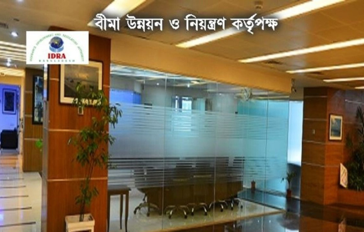 Dispute Over Retrospective Fee Hikes in Insurance Sector