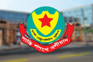 DMP Launches Election Integrity Hotline